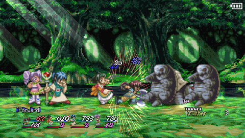 Tales of Eternia screenshot 3 for PSP